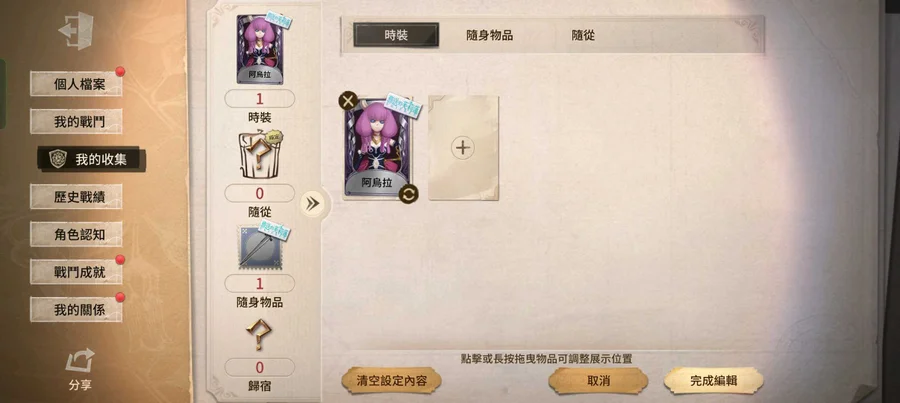 首圖