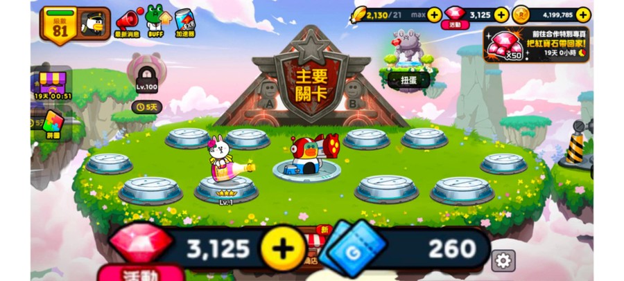 首圖