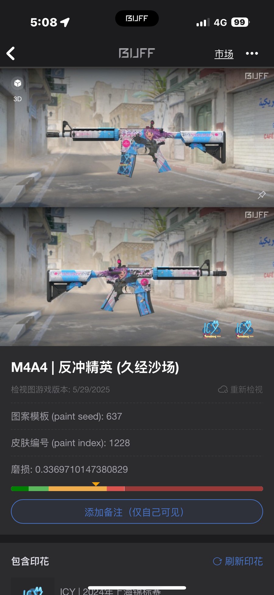 首圖