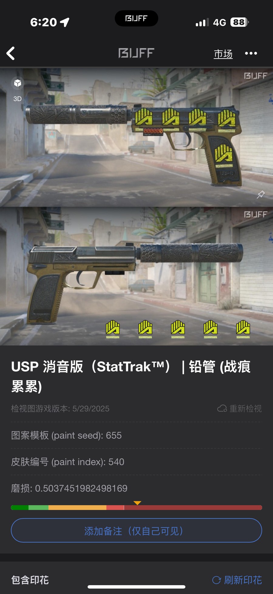 首圖