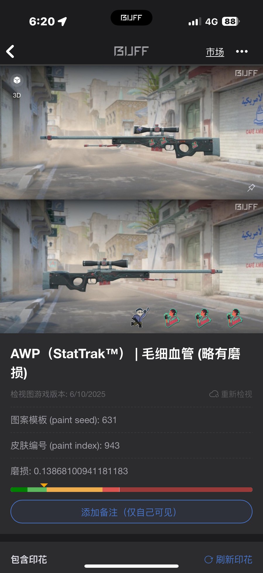 首圖
