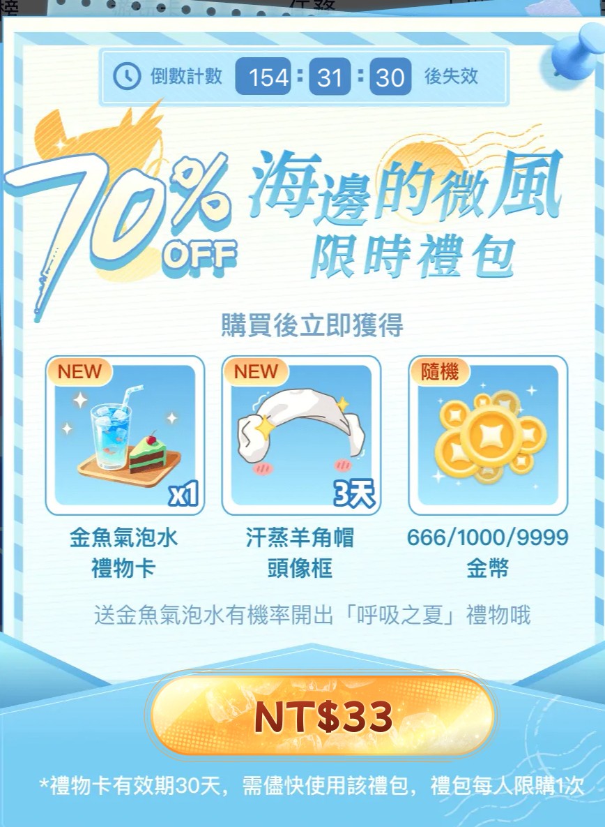 首圖