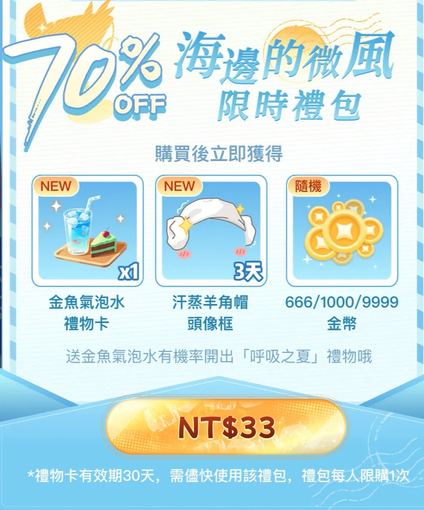 首圖