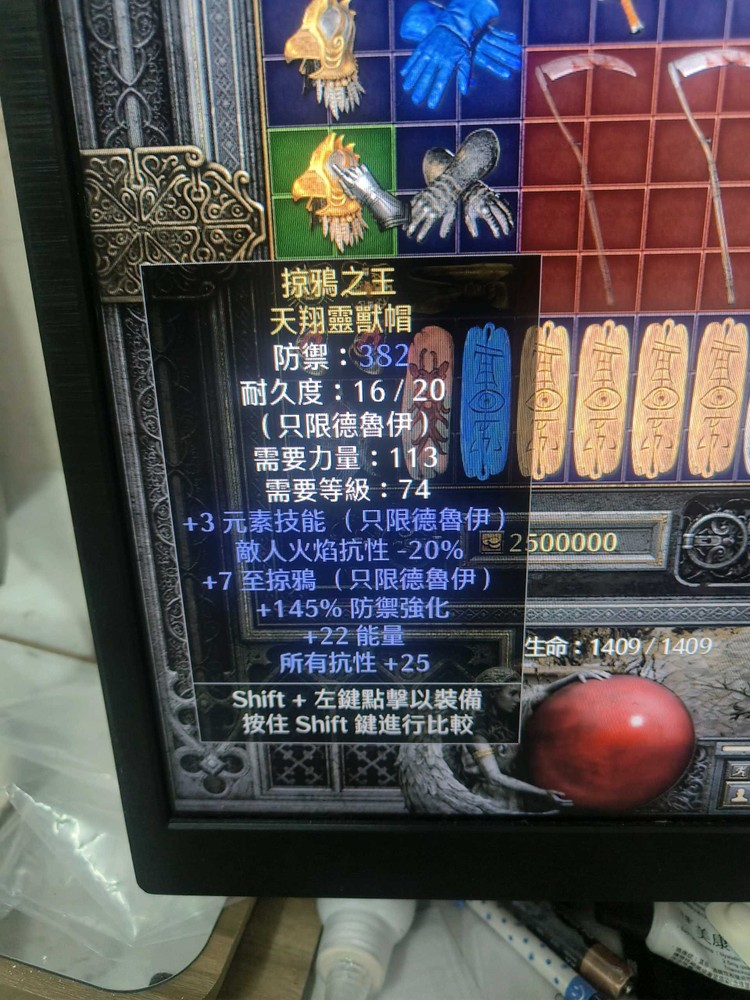 商品圖片