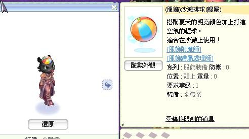 首圖