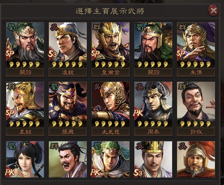商品圖片
