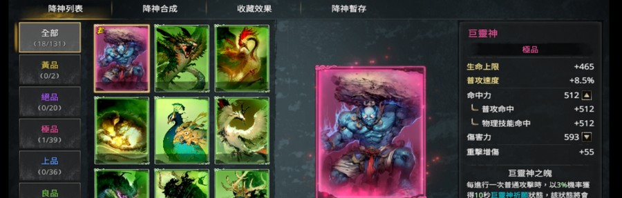 首圖