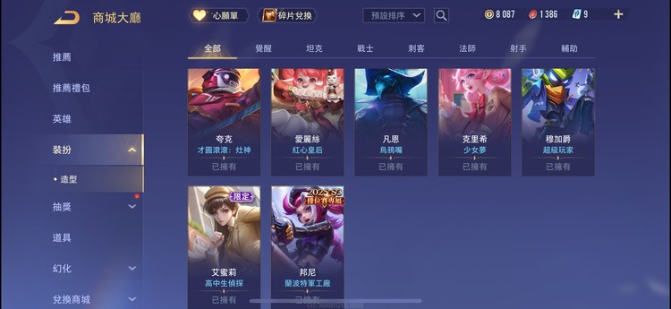 商品圖片
