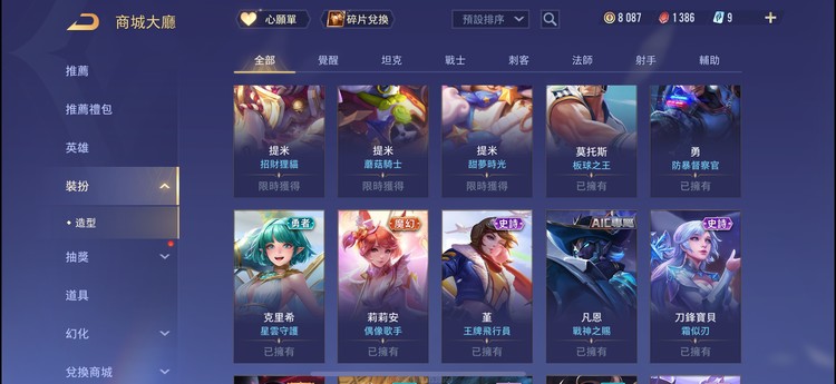 商品圖片