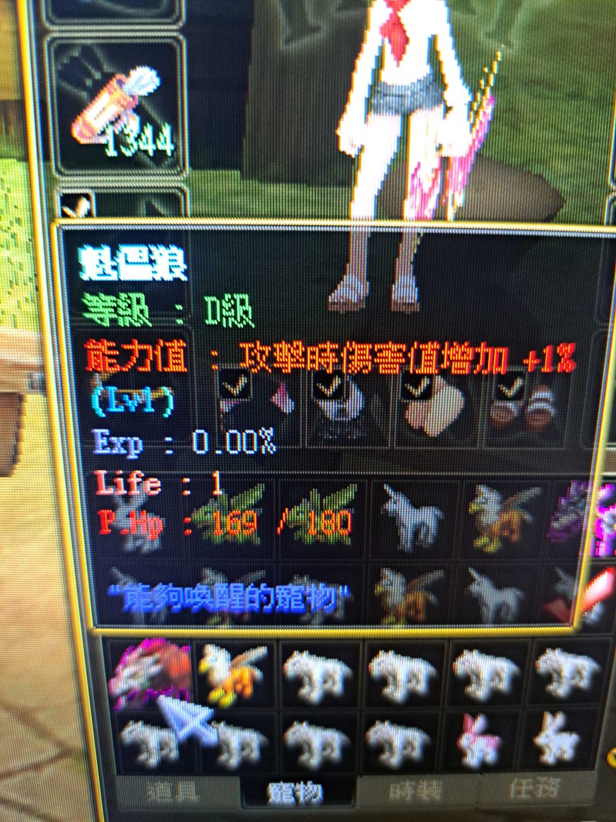 首圖