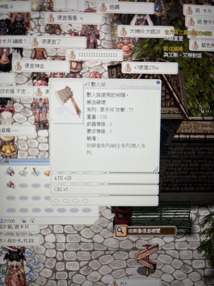 商品圖片