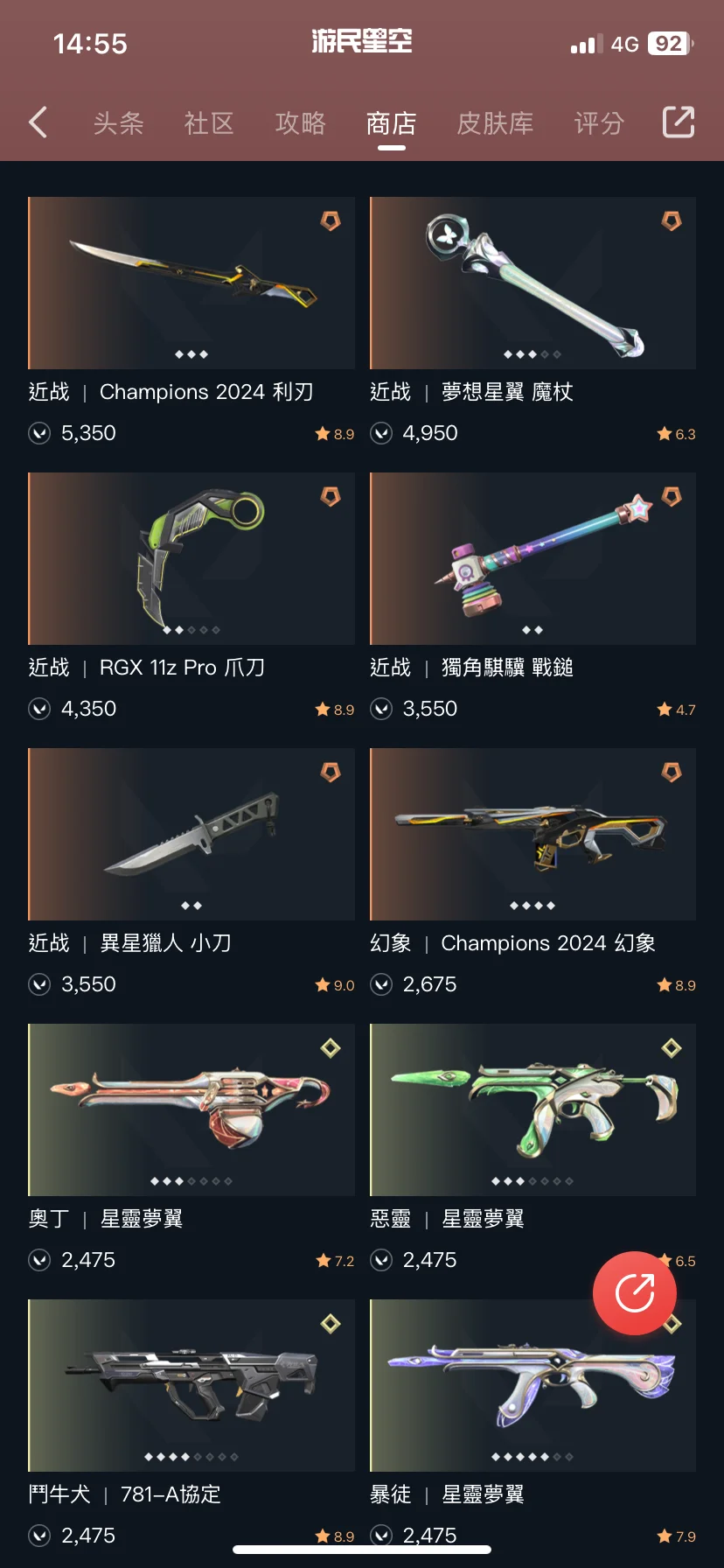 首圖