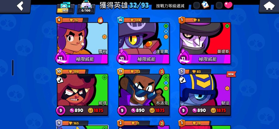 首圖