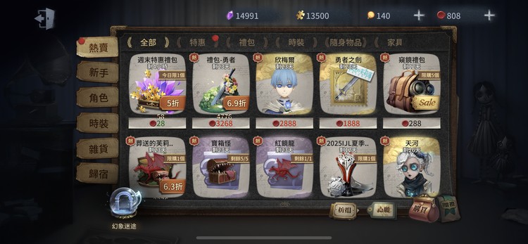 商品圖片