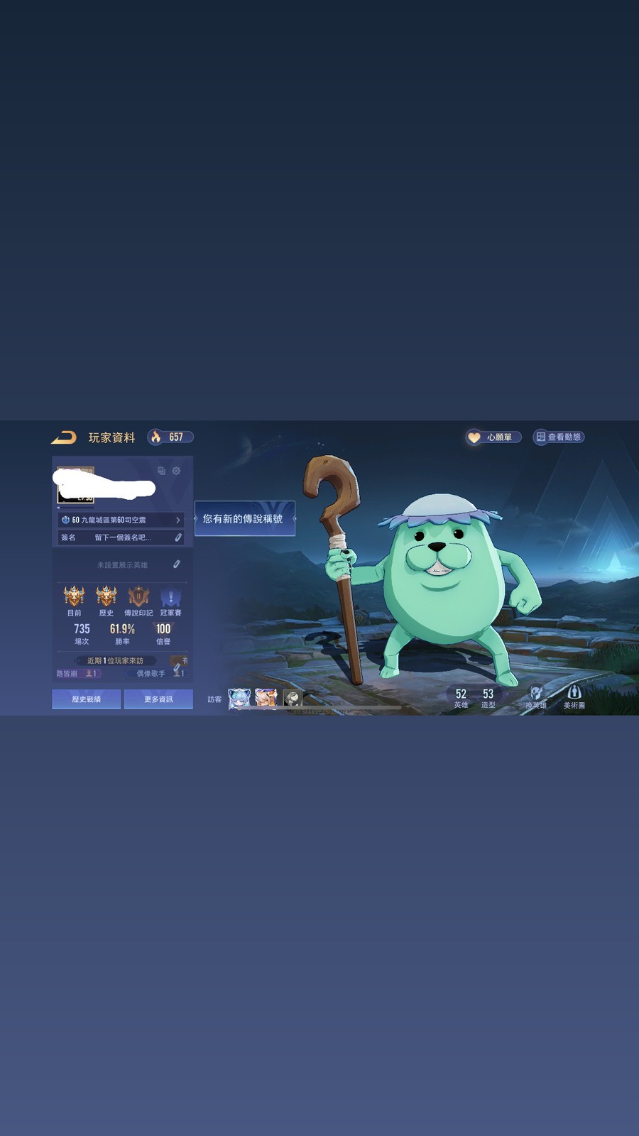 首圖