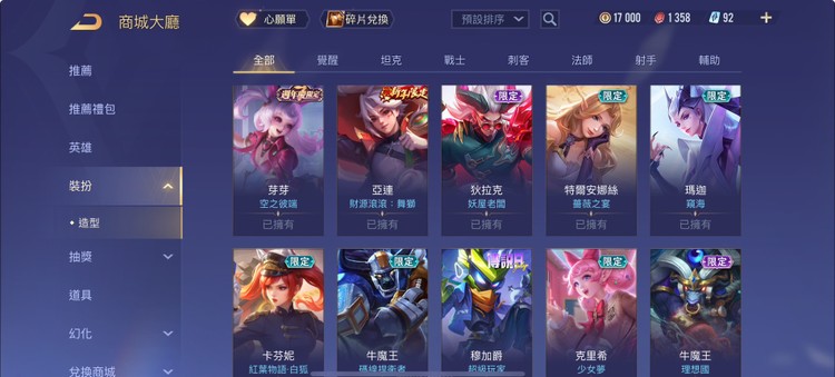 商品圖片