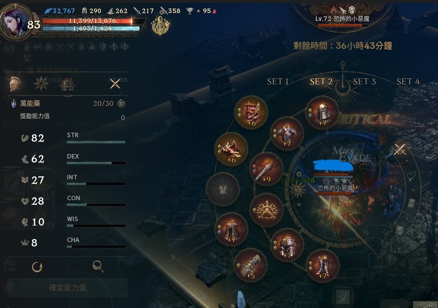 首圖
