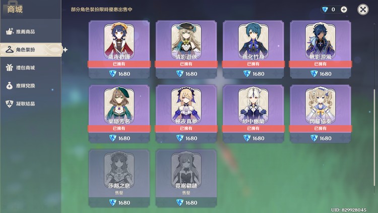 商品圖片