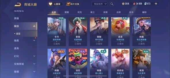商品圖片