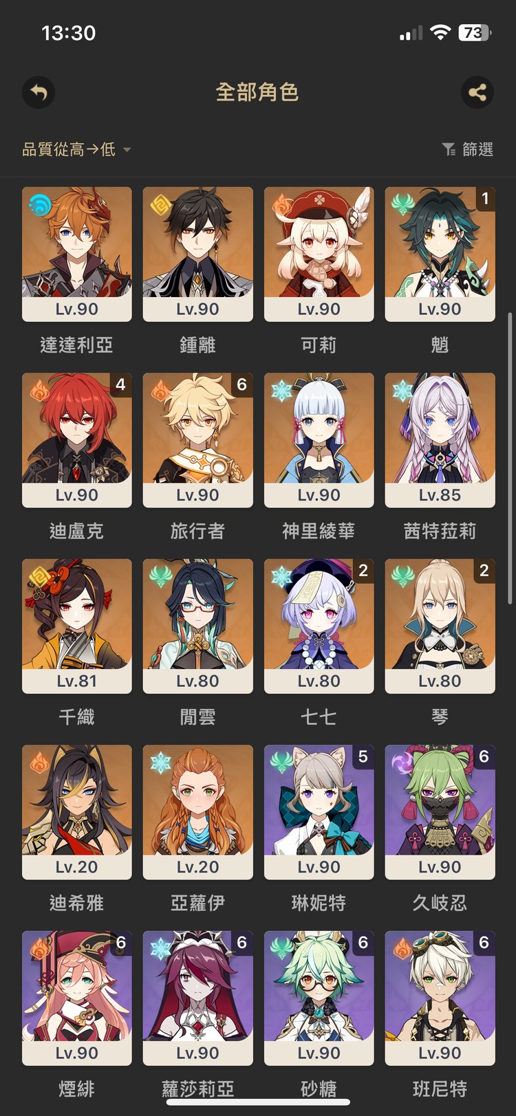 商品圖片
