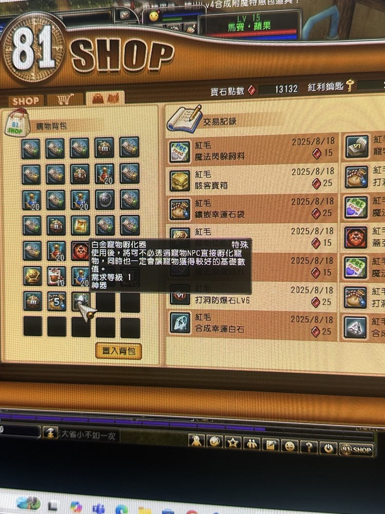 商品圖片