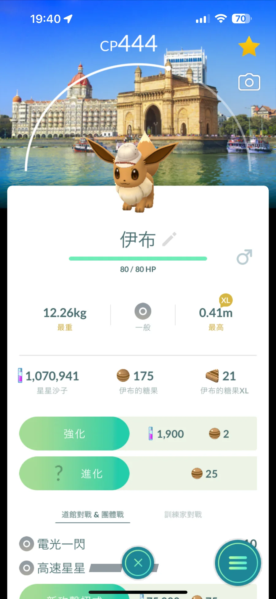 首圖