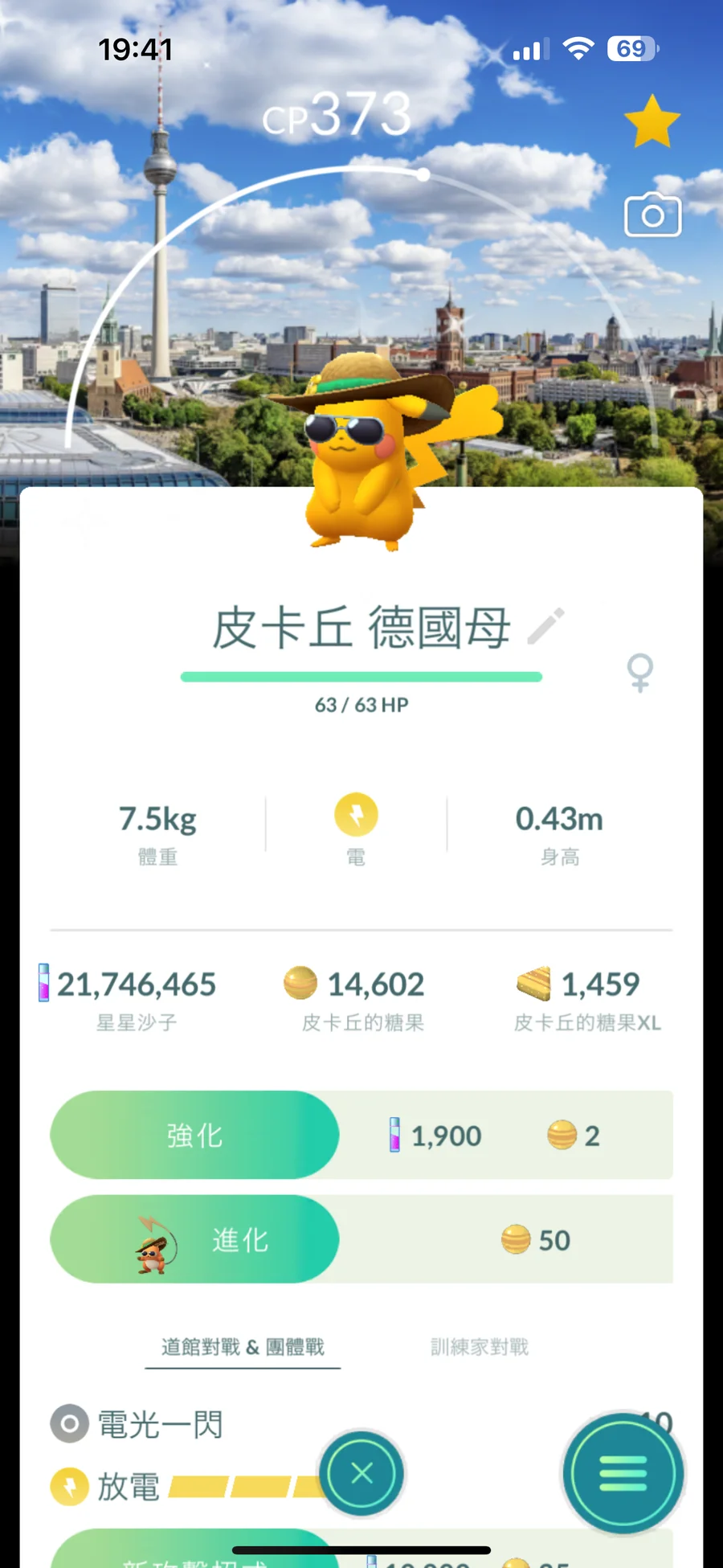 首圖