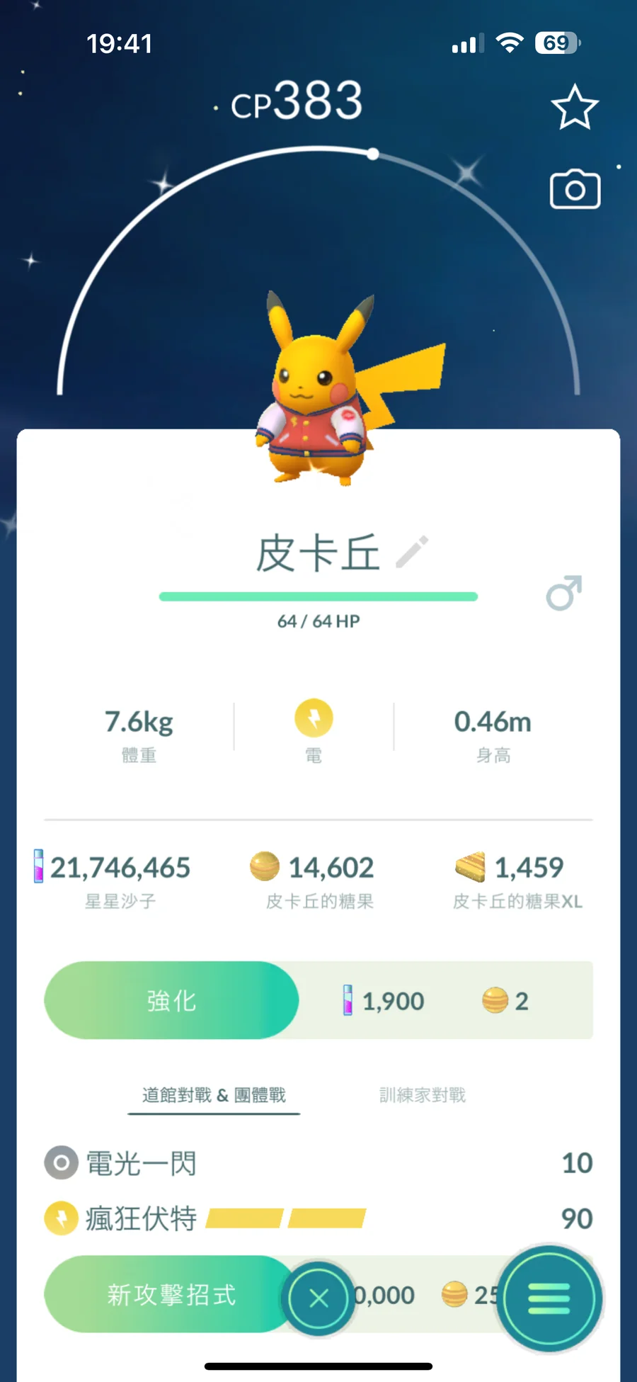 首圖