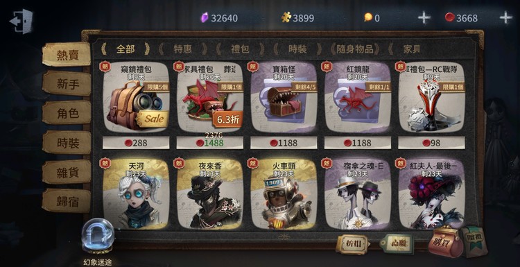 商品圖片