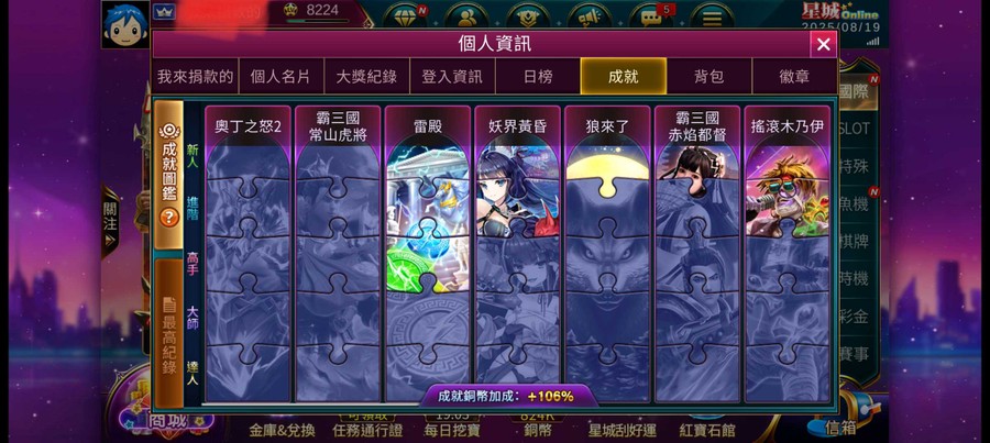 首圖