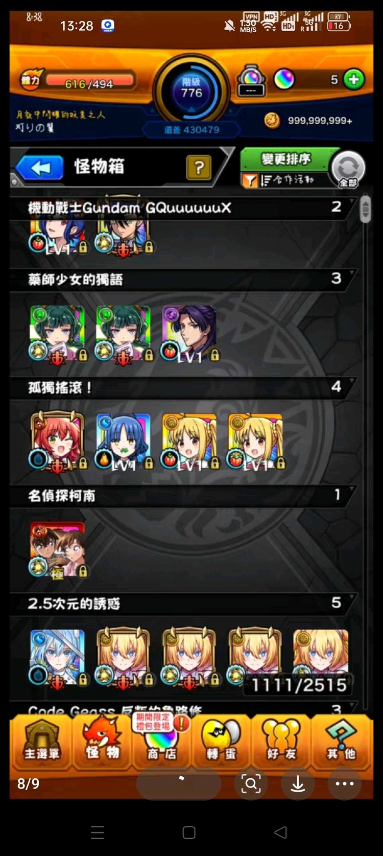 商品圖片