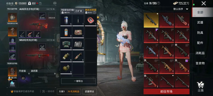 首圖