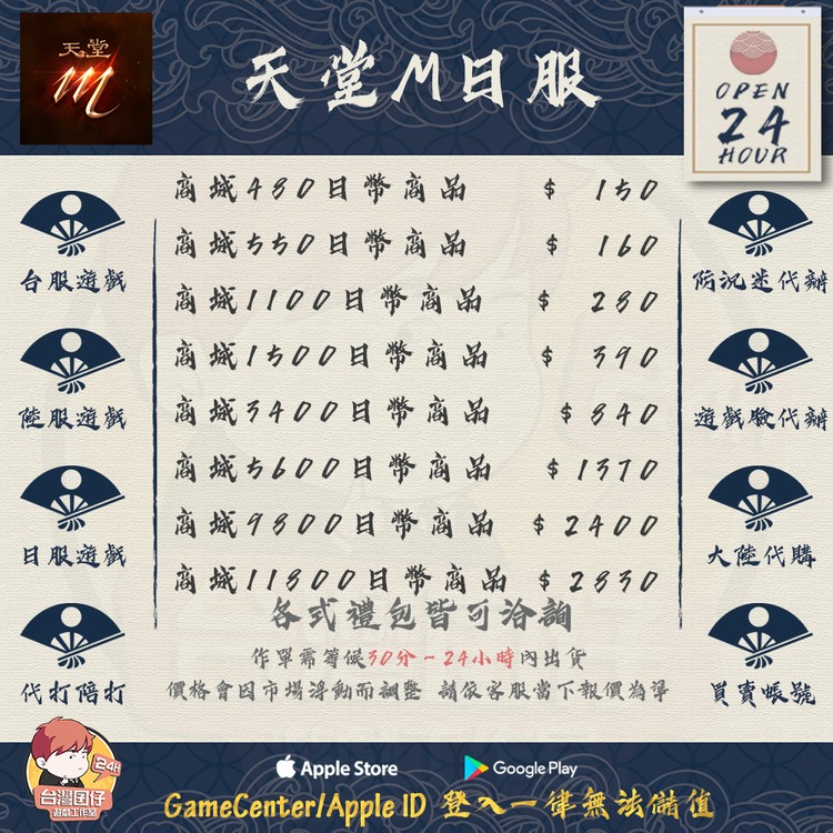 商品圖片