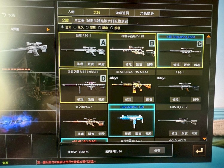 商品圖片