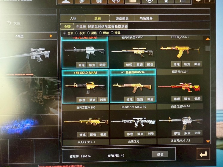 商品圖片