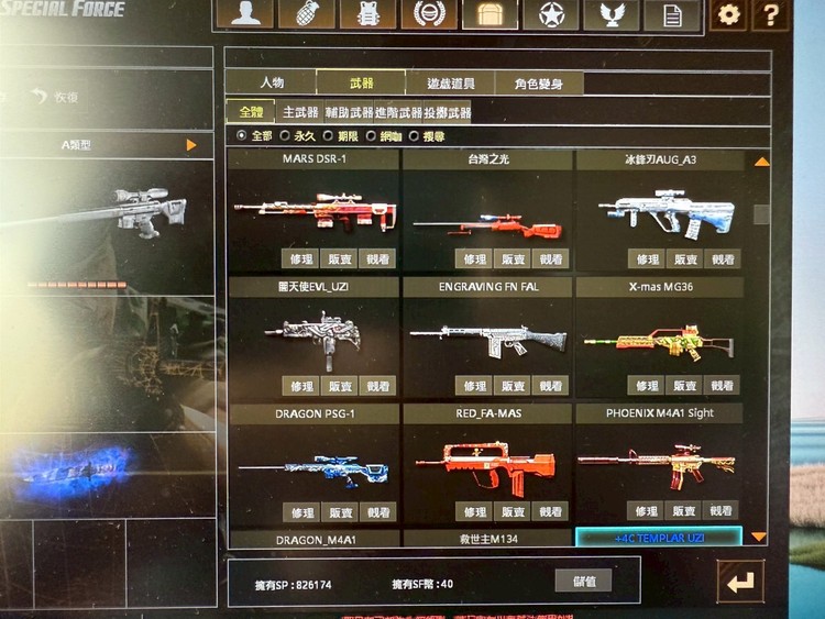 商品圖片