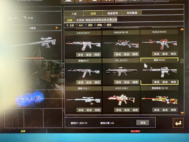 商品圖片