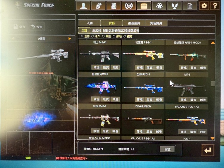 商品圖片