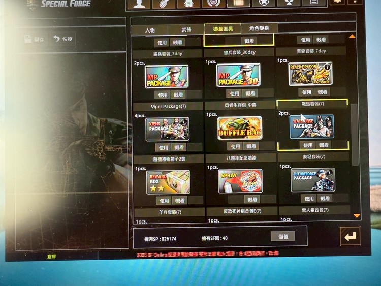 商品圖片