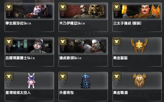 商品圖片