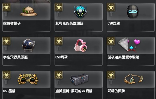 商品圖片