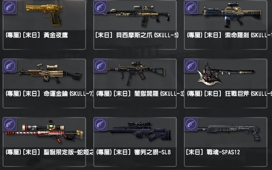 商品圖片