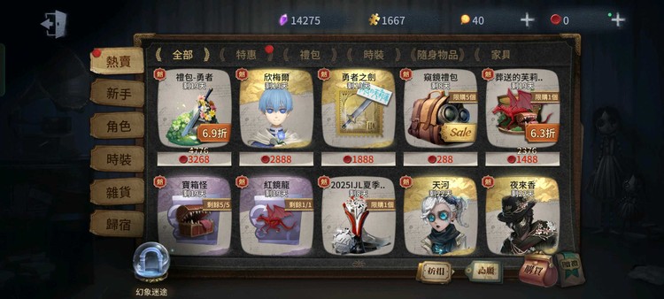 商品圖片