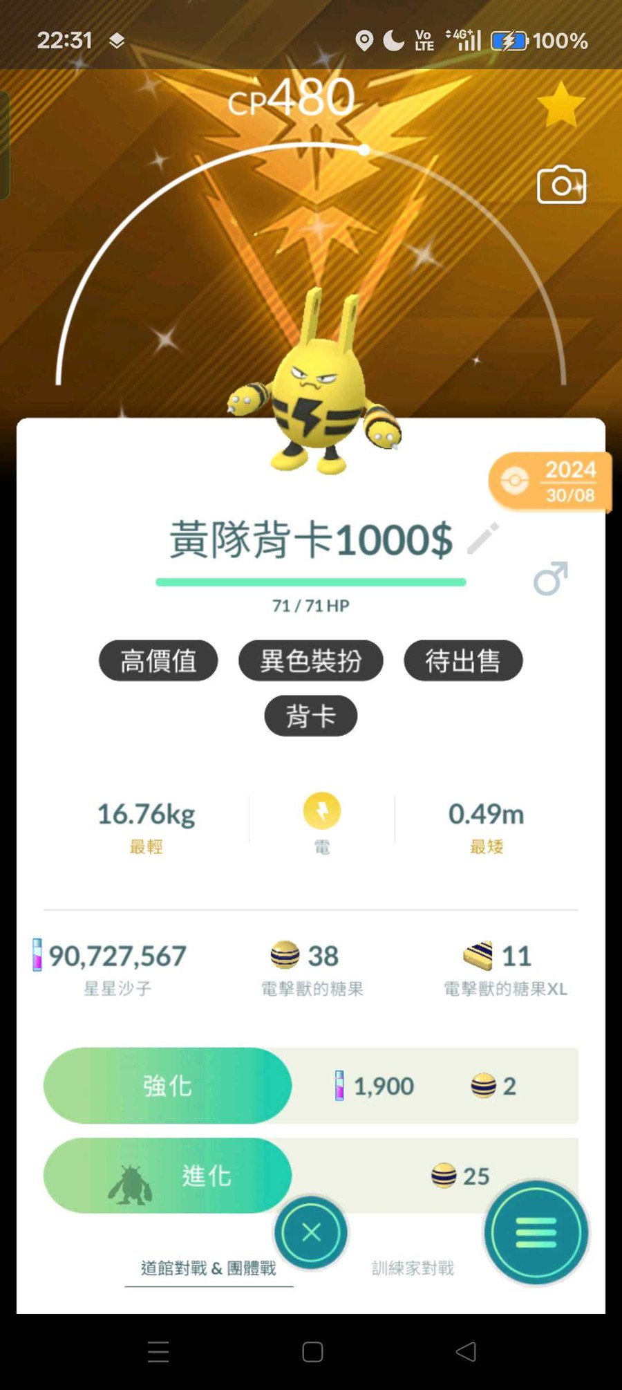 首圖