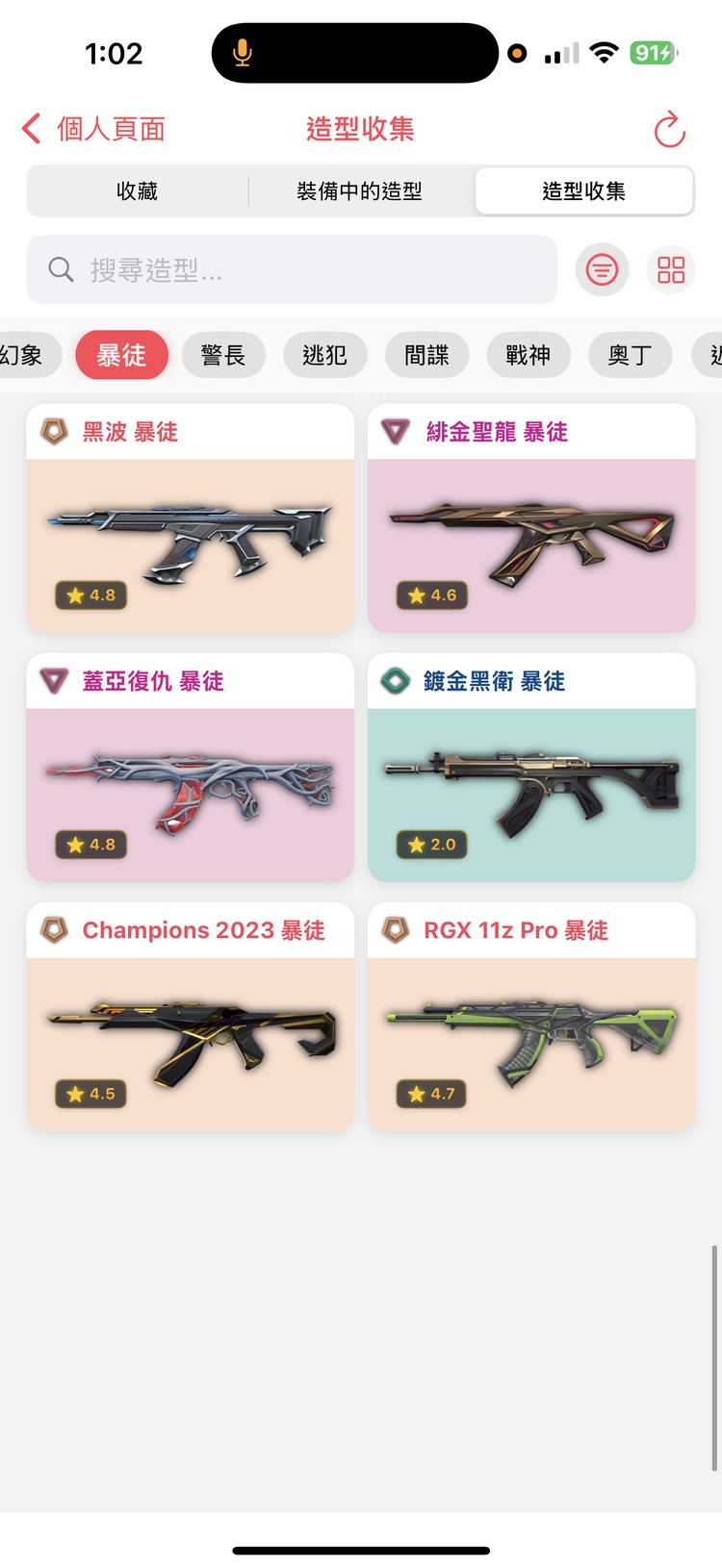 商品圖片