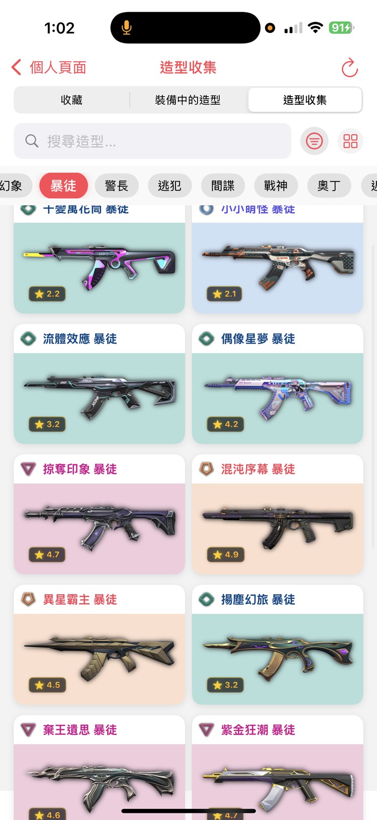 商品圖片