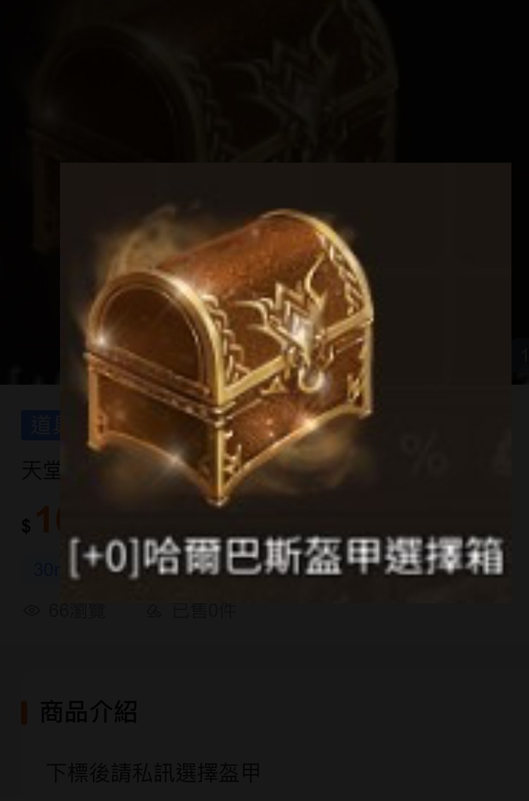 商品圖片