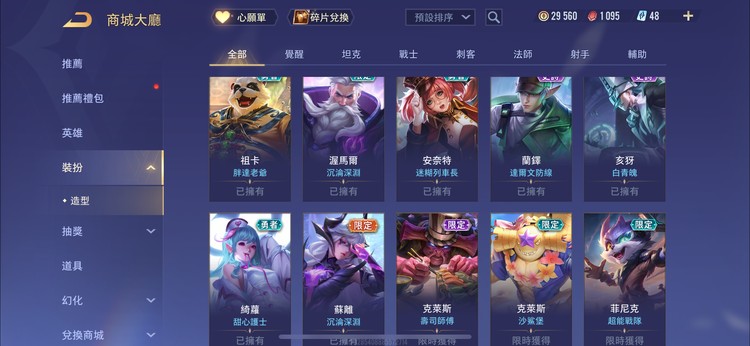 商品圖片