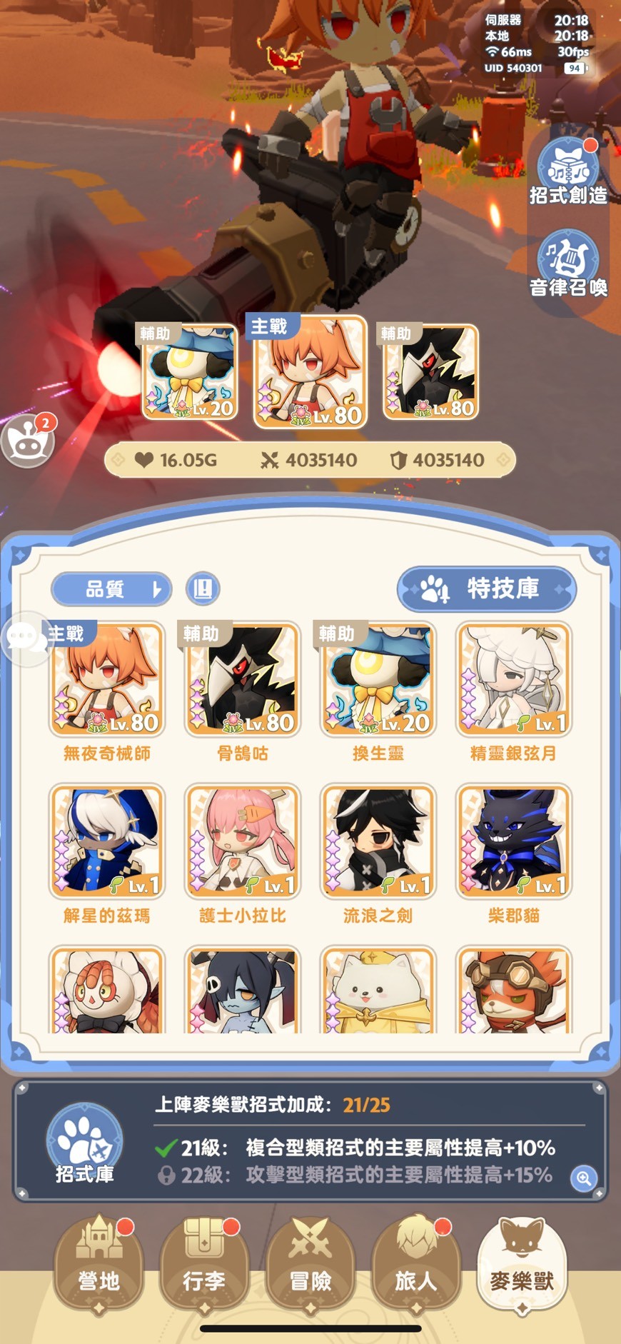首圖