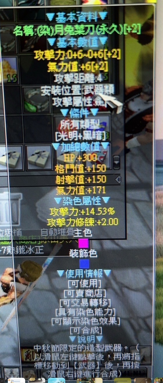 首圖